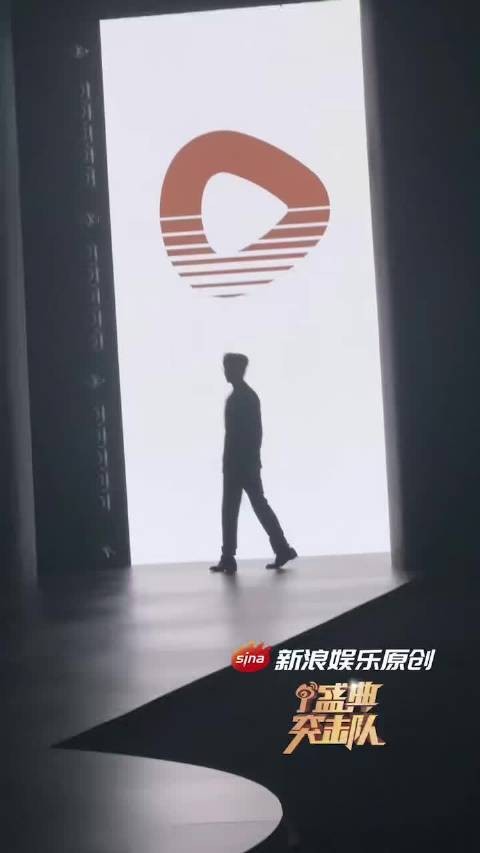 姚冠宇鎏光盛典黑色西装造型引关注