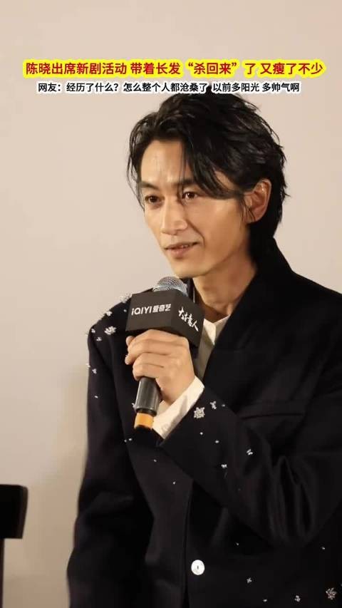 宋慧乔陈晓被曝因婚姻受创,笑容难掩苦涩