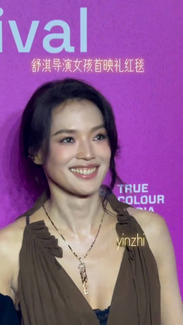 舒淇完全看不出已经49岁了。