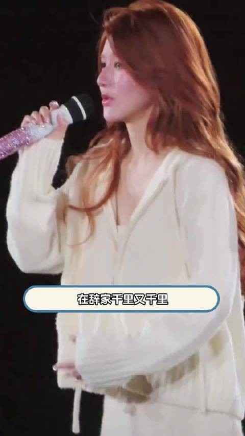 听到这首歌,第一个想到的就是露思