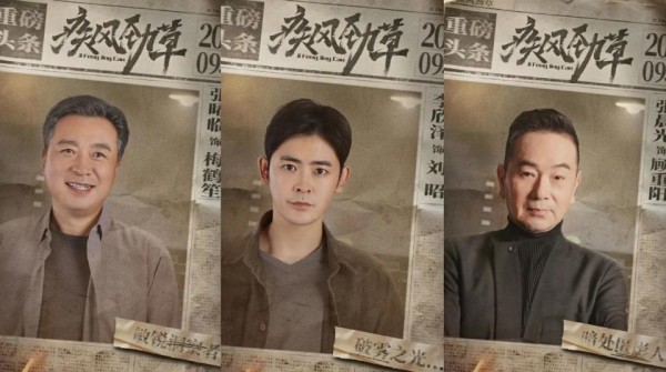 分手6年后,37岁曹骏再次官宣喜讯,成了蓝盈莹后悔不已的存在