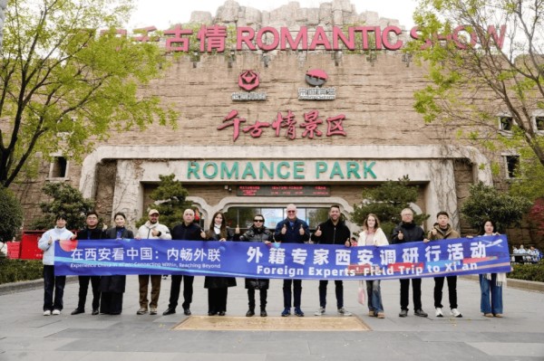 外籍专家打卡《西安千古情》 探秘如何用光影重现千年文明？