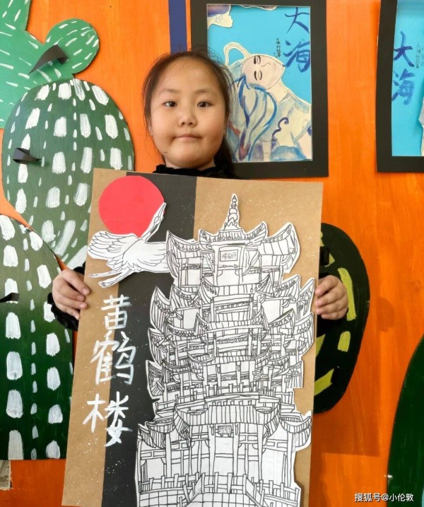 祝贺!刘紫轩荣获全国书画大赛《希望颂》艺术比赛二等奖