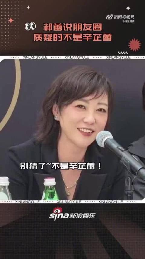 威尼斯电影节共有3位华人影后:郝蕾 我说的不是辛芷蕾