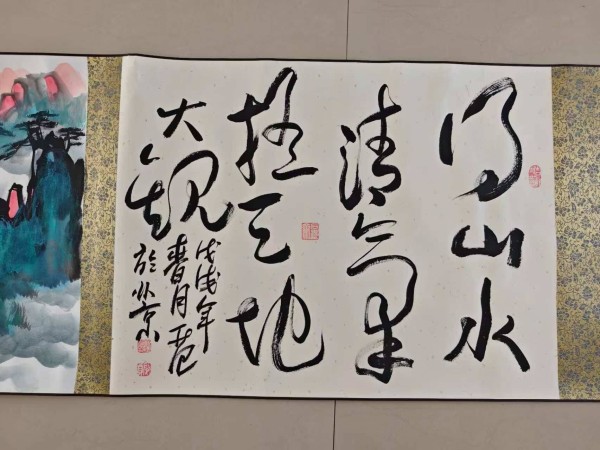 姜国华《彩墨山水长卷》