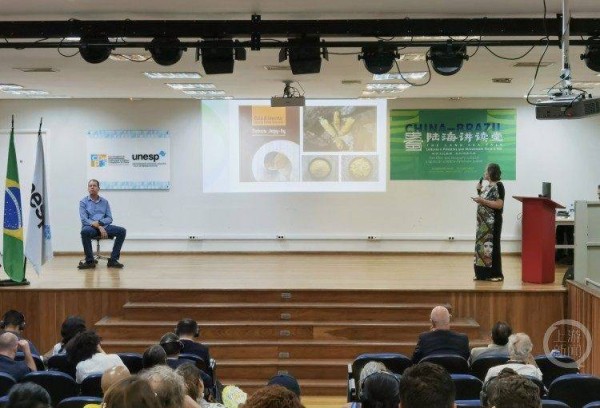 解锁中拉文化交融密码 “陆海讲读堂”完成海外首秀