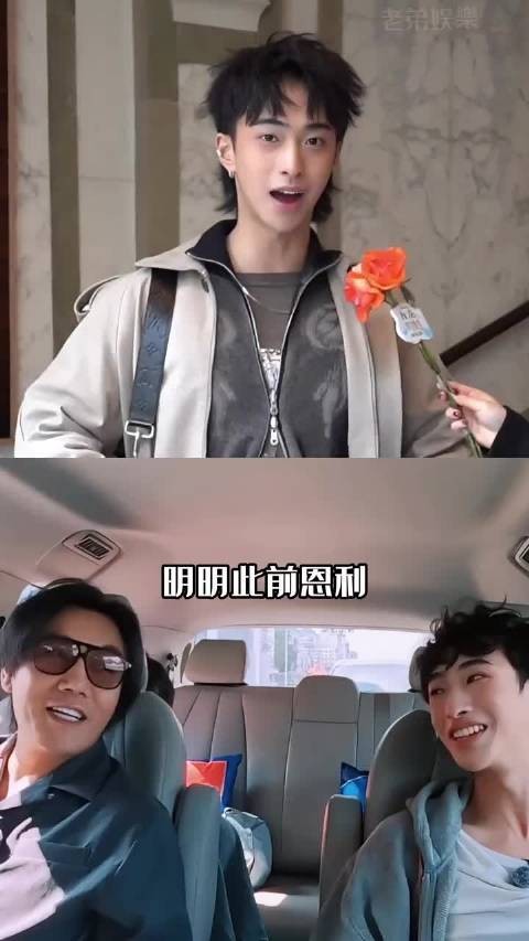 恩利首登综艺为继父秦昊,一句因为你在诠释无血缘父爱