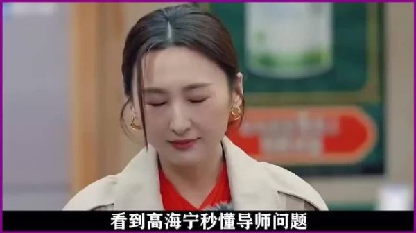 看到高海宁秒懂叶童走位的提问，我才懂TVB演员实力强的真实原因