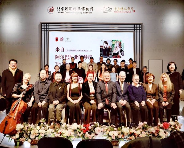 跨越山海的音乐对话——“来自阿尔巴尼亚的琴声”音乐会述评