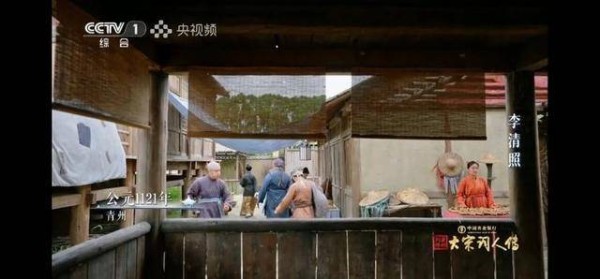 央视《宗师列传·大宋词人传》再现李清照青州生活点滴