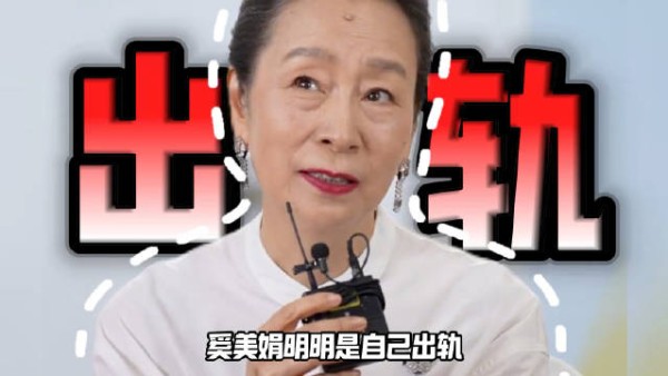 明明自己出轨，却冤枉前夫！？你们老辈子的瓜也太炸裂了吧！你怎么看Ꙩ_Ꙩ