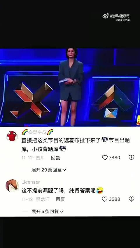 问题都没问完居然就知道答案了