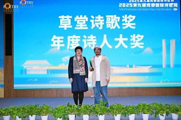 第八届草堂诗歌奖揭晓 沈苇获“年度诗人大奖”