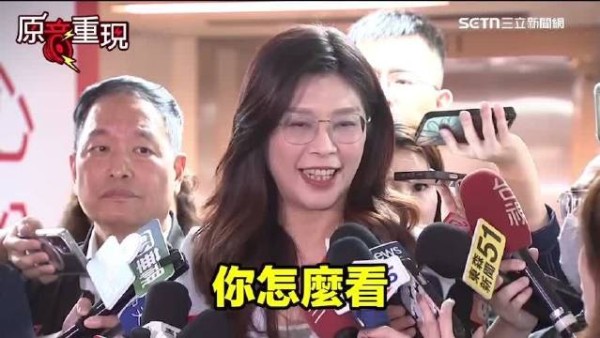 郑丽文回应陈挥文在飞碟电台“被离职”，她说不可能什么事都跟自己有关