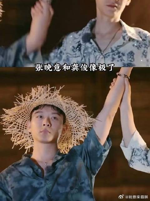 龚俊和张晚意，像极了我那兜底的大哥和粘人精弟弟