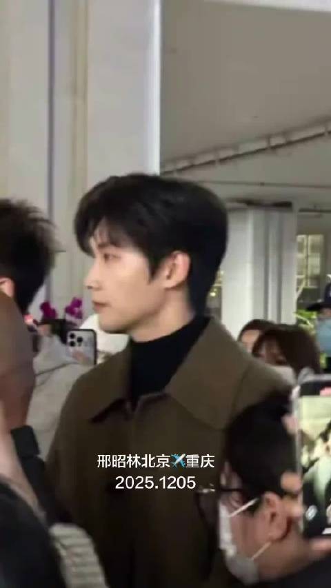 真的太过分了吧,把邢昭林都挤摔倒了,私生什么时候能消失啊