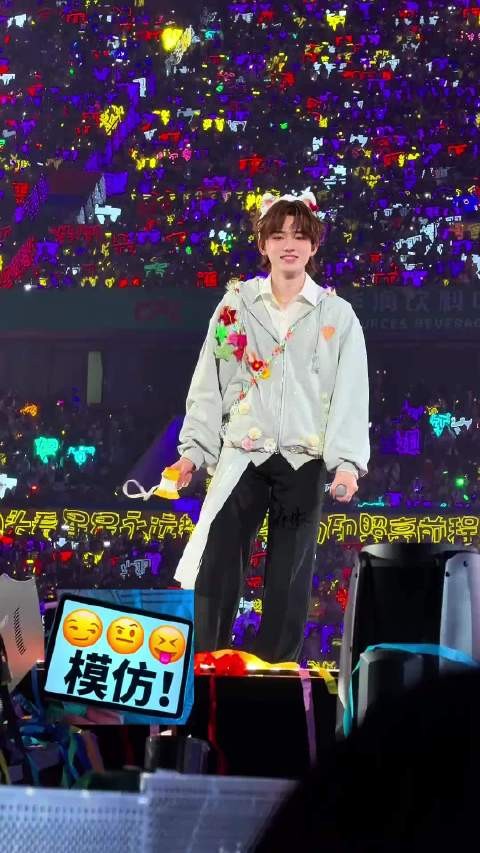 宋芽芽学enjoy好像 萌萌哒