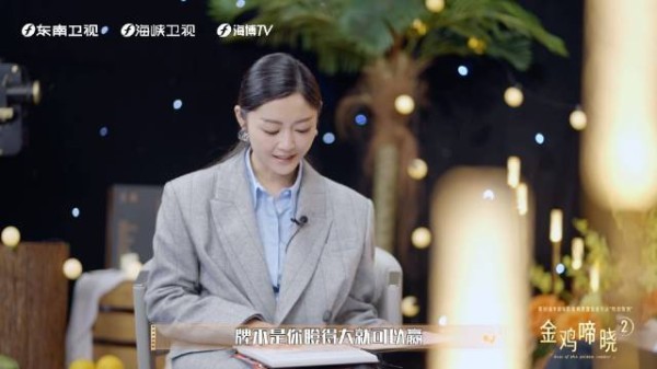 卫诗雅谈演技称角色与实力是演员底牌，期待破地狱第二季