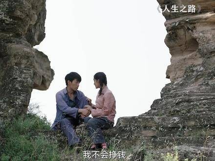 王宝钏：小妮子，我终究输给了你