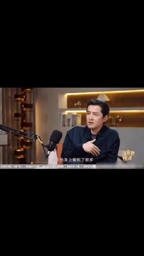 胡歌访谈力赞后辈实力，称蒋奇明文淇吴磊潜力无限