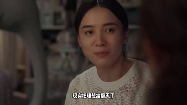 宋佳《好东西》台词引热议，追忆过去就是油腻的开始