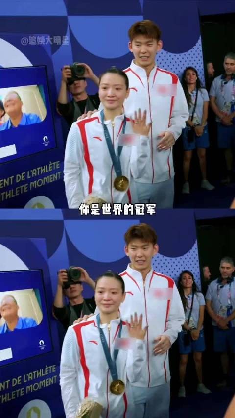 黄雅琼刘雨辰巴黎求婚，世界冠军顶峰相拥