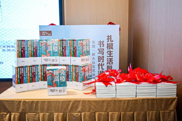 《新大众文艺丛书》首发，清洁工等“素人作者”书写烟火气的生活