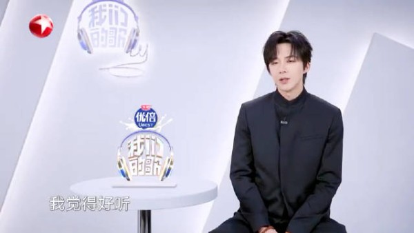 刘宇宁将登番茄爱舞台演绎经典金曲