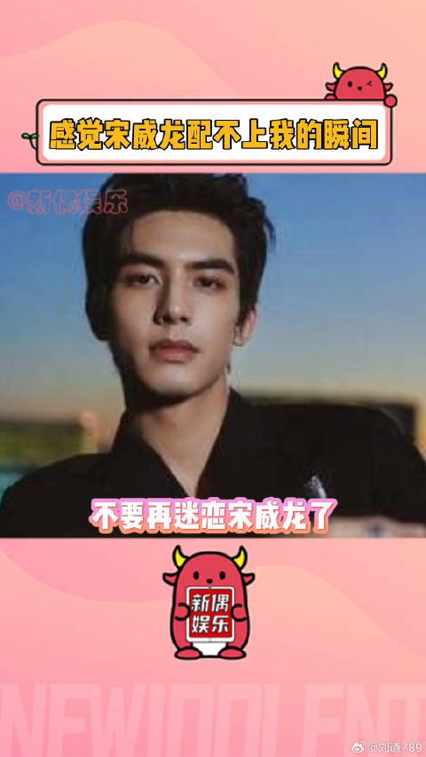 “我刚好也爱抠脚！他配不上你们只能配得上我！”微博VC计划