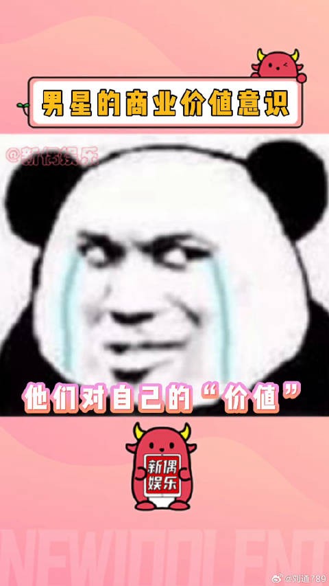 “我很值钱”白敬亭 微博VC计划