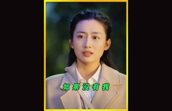 电影《我的世界没有我》探讨爱情与现实冲突