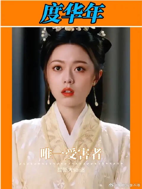 皇帝：我也是你们play中的一环吗