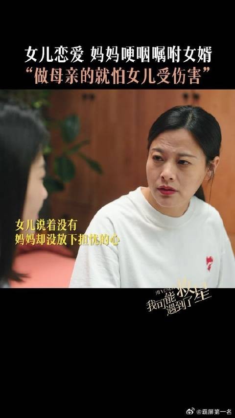 女儿能幸福快乐，就是妈妈最大的心愿！