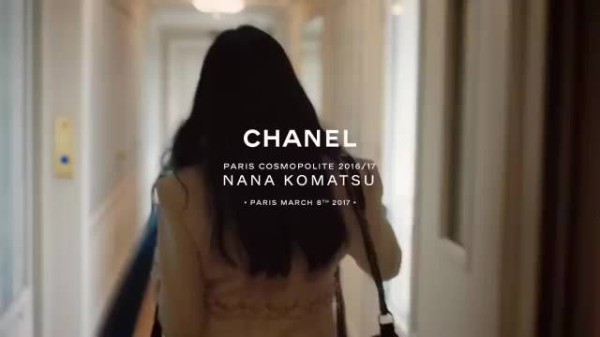小松菜奈2017年出演Chanel宣传片