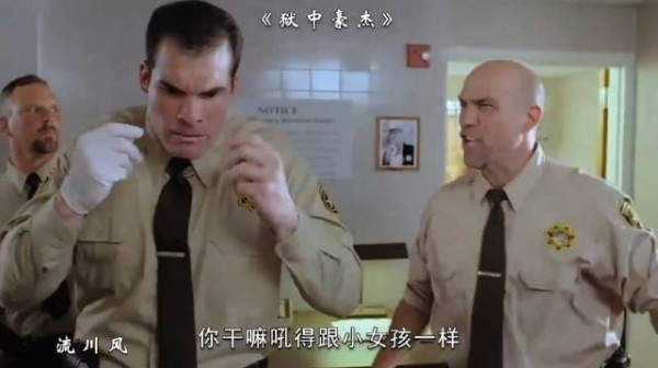 苦练六个月中国功夫,入狱第一天称霸整个监狱!