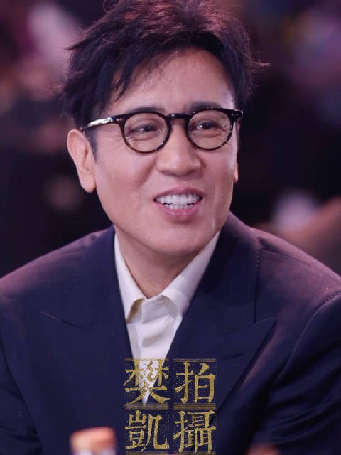 让人看一眼就着迷的国民男神于和伟老师,他的谦虚、他的认真、他的随和!