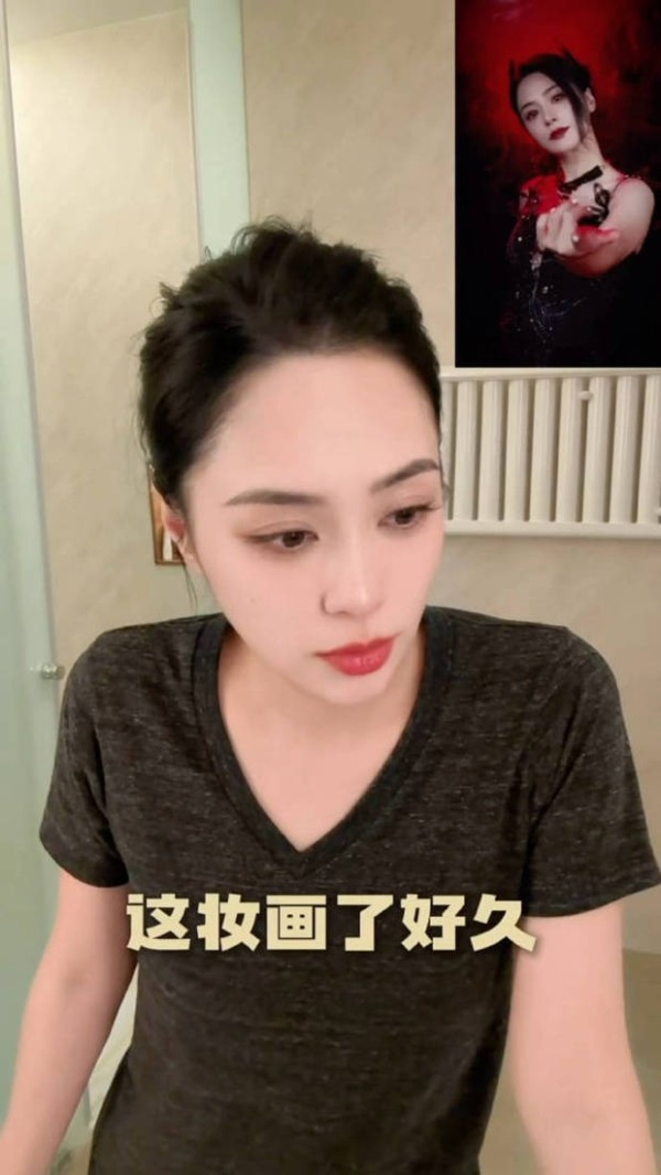 阿娇晒卸妆视频 与妆前几乎没差别