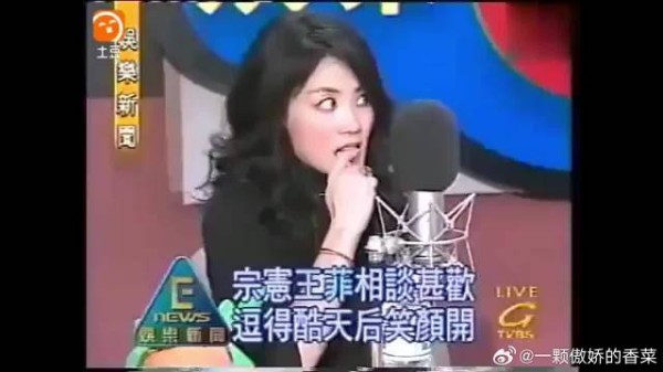 都说王菲不爱说话难採访,遇吴宗宪像变了一个人笑岔气了!