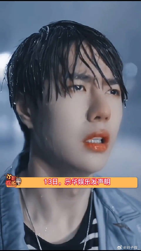 王一博方辟谣，表示网传言论均为不实