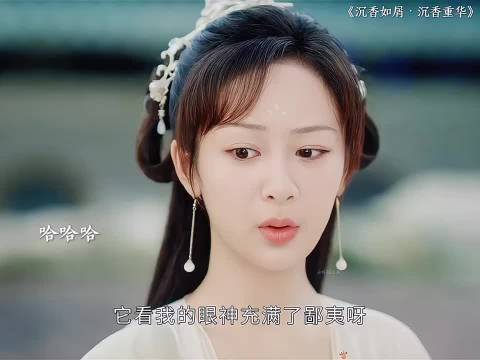 颜淡认出余墨就是自己养了八百年的小黑鱼