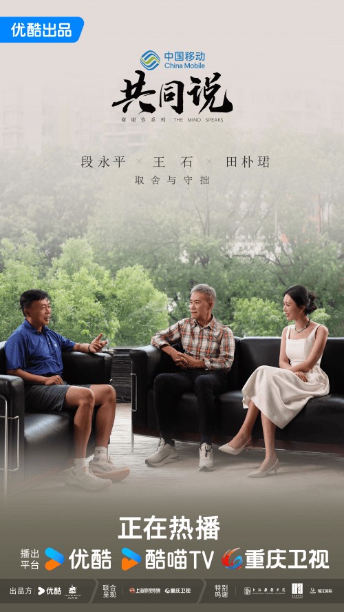 田朴珺的影响力进阶:从内容创作者到文化传播者