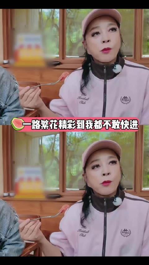 何赛飞宁静刘嘉玲谈流量演员乱象，戏份被删票房受困