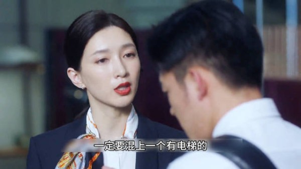 三十而已：王漫妮七天的邮轮旅行结束了，回来的第一件事情就是降低生活开支