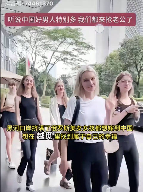 听说中国好男人特别多,我们都来抢老公了!(转发)