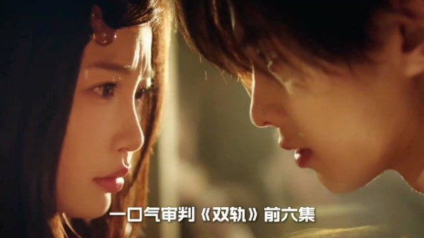 一口气审判《双轨》前六集，空袭播出，24小时破8000，这个哥妹到底有多香？