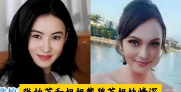 有一种姐妹情深叫张柏芝和戴碧芝,一个活在聚光灯下,一个...