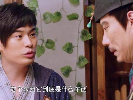 这师徒组合简直是行走的笑点制造机?