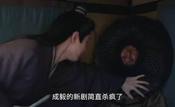 成毅的新剧简直杀疯了,哪怕你是他亲叔叔也别想活