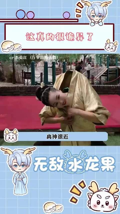 诡秘这太诡异了