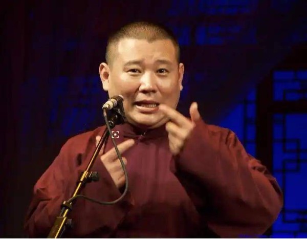 同样是说相声,为什么相声圈都在打压郭德纲,没人抨击于谦?